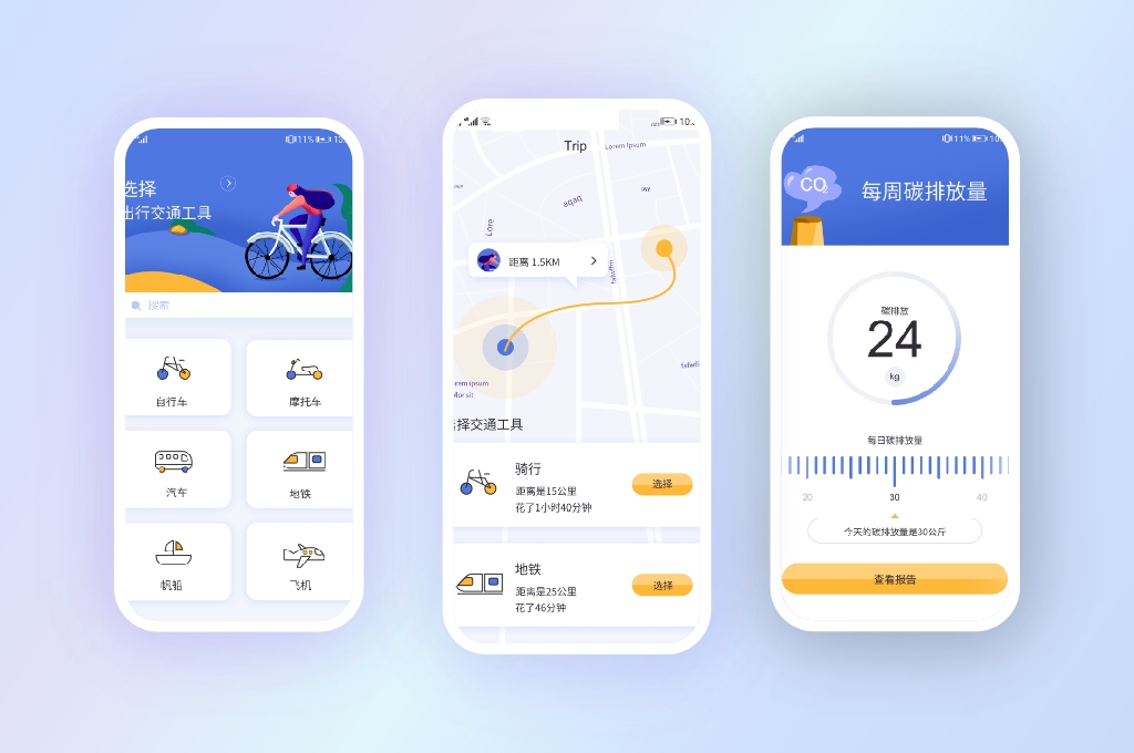 常州小程序定制开发.jpg